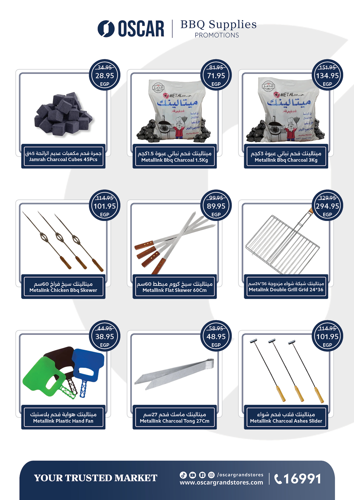 oscar offers from 29may to 7may 2025 عروض أوسكار من 29 مايو حتى 7 مايو 2025 صفحة رقم 71